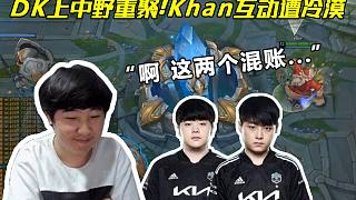 队中场的深 队中场的深