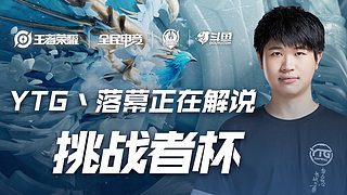 每一次攻防 每一次攻防