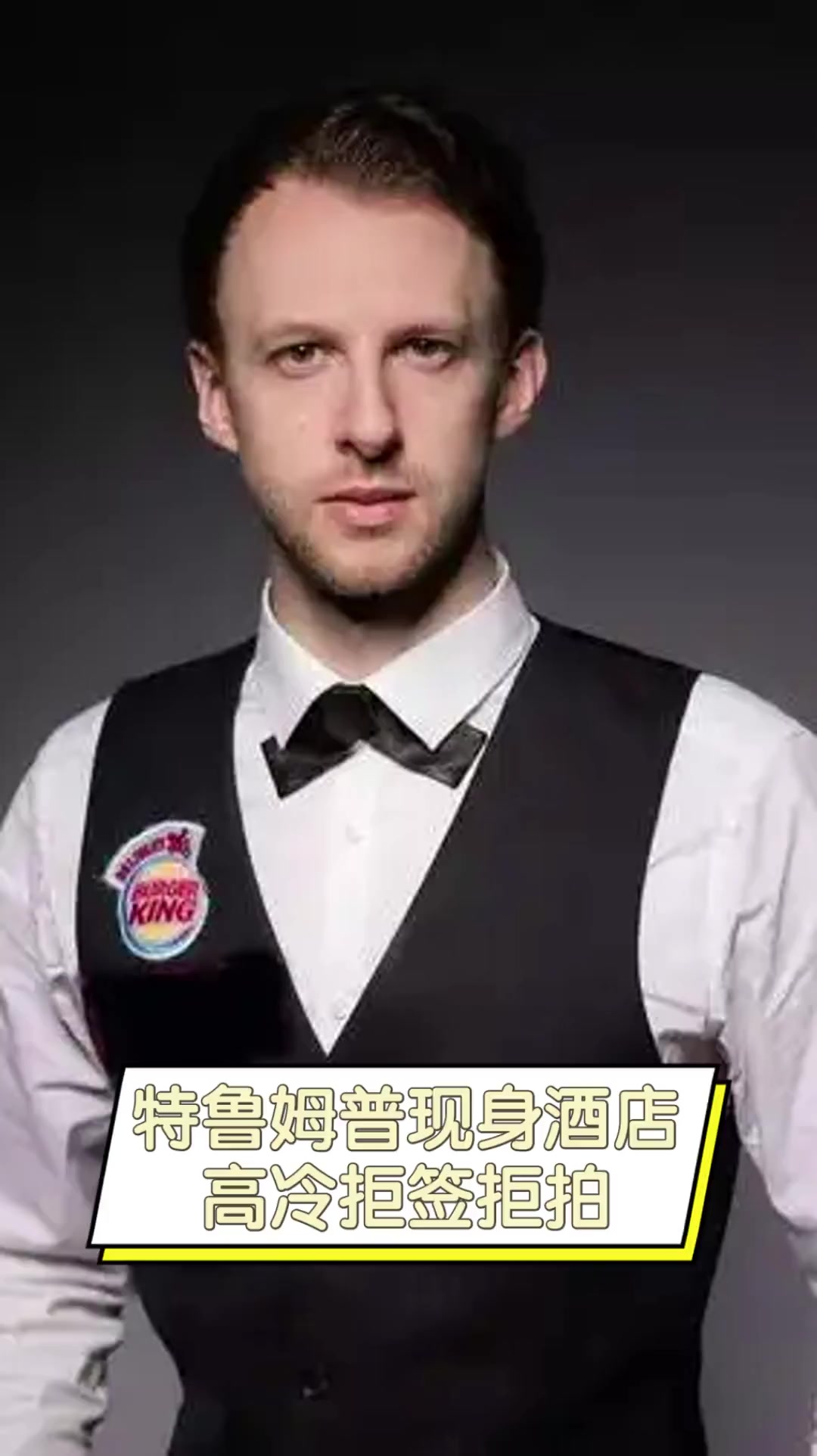 这是一次难 这是一次难